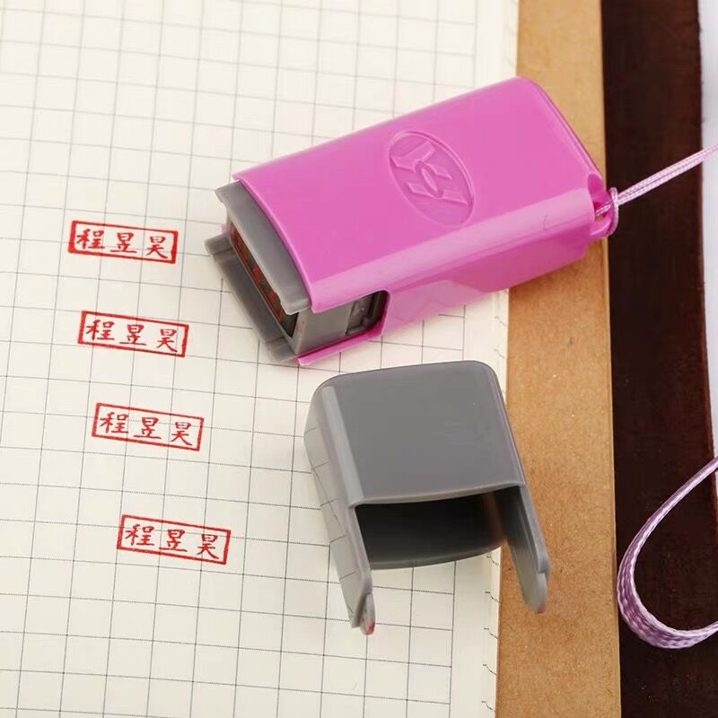 儿童名字章